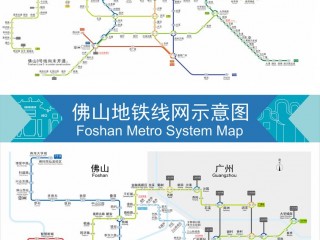 地铁路线图(北京地铁图照片)