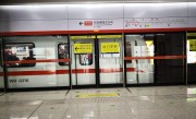 武汉地铁4号线(武汉地铁4号线线路图)