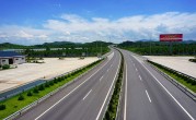五一高速公路免费吗(五一高速公路免费吗2023年限行吗)