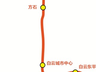地铁18号线全程站点(广州地铁18号线全程站点)