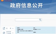 朝阳幼儿园报名系统2022(朝阳幼儿园报名系统2022年)