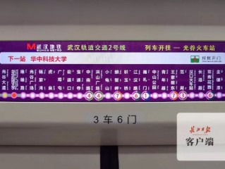 武汉地铁运营时间(武汉地铁运营时间冬季)