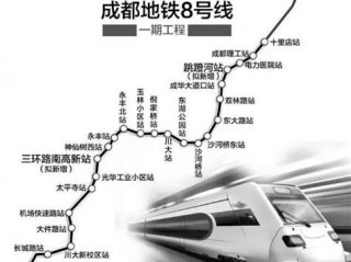 成都地铁7号线所有站点名称(成都4号地铁线的线路图)