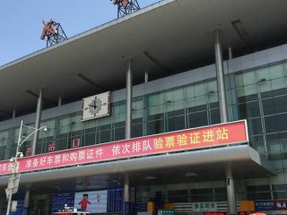 成都火车站是哪个站(成都火车站哪个站最大)