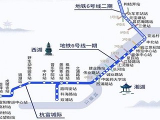 杭州地铁19号线(杭州地铁19号线站点)