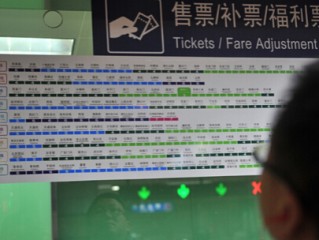 北京地铁票价(北京地铁票价查询)