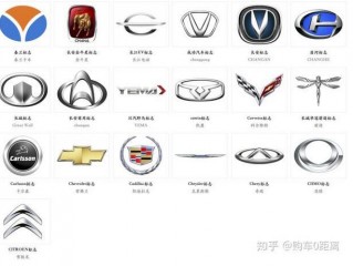 国产汽车品牌(国产汽车品牌大全)