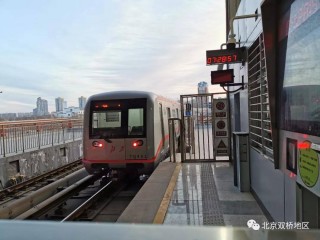 北京地铁9号线(北京地铁9号线时刻表查询)
