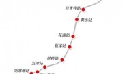 地铁五号线全程线路图(上海地铁1号线时间表最晚班)