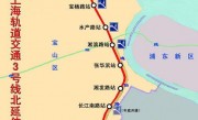 上海15号线线路图(上海15号线线路图高清)