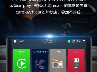 carplay怎么连接(carplay怎么连接无线连接车载)