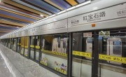 上海地铁15号线(上海地铁15号线时刻表)