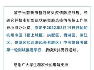杭州市教育考试院官网(2023年杭州市自学考试报名时间)