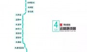 地铁4号线线路图换乘(杭州地铁4号线时间表最新)