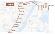 地铁10号线路图(地铁10号线路图北京)
